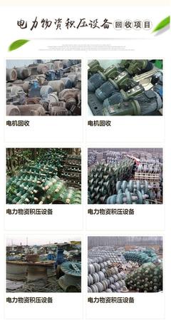 沈阳废铁回收工厂闲置物资回收 废旧金属上门收购当场结算