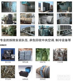 河北啤酒厂流水线设备拆除公司报价信息