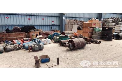 能源公司报废物资一批网络拍卖公告