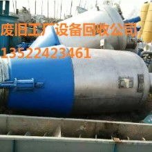 北京兴毅物资回收公司