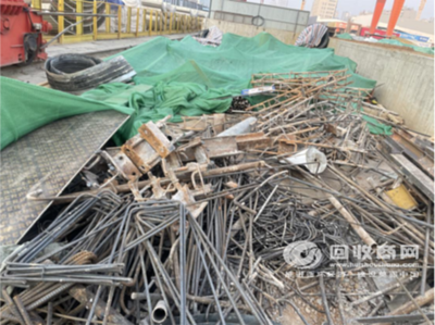废旧钢筋一批网络拍卖公告