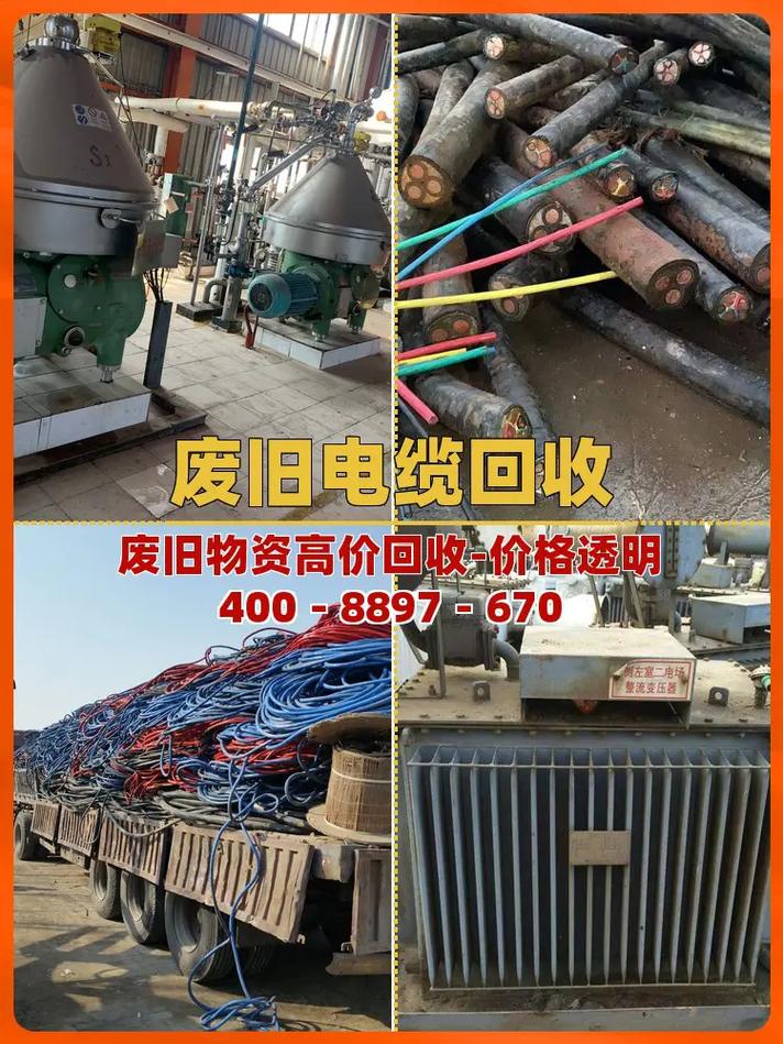 温州酒店设备回收厂家,找新峰废旧物资回收,源头厂家,免费上门