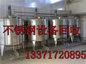求购求购北京天津哪里回收厨房酒店物资,公司,单位个人库存物资